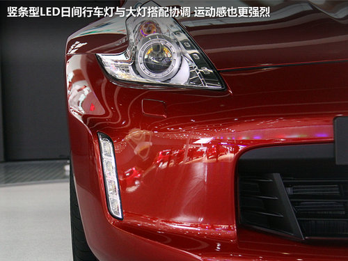 日产不只有GT-R 广州车展实拍解析-370Z