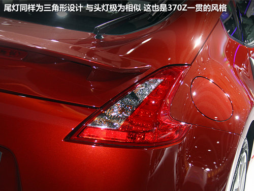 日产不只有GT-R 广州车展实拍解析-370Z