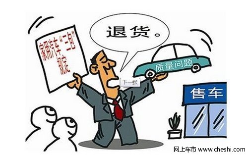 中国汽车召回超800万辆 召回条例将实施