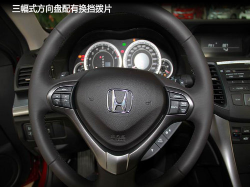 畅享运动风潮 全新思铂睿济南到店实拍