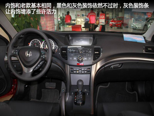 畅享运动风潮 全新思铂睿济南到店实拍