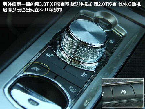 “豹”发力 试驾捷豹XF 2.0T与XJ 3.0T