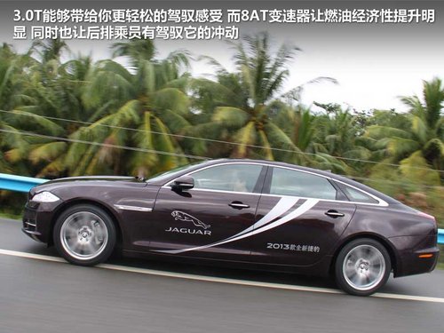 “豹”发力 试驾捷豹XF 2.0T与XJ 3.0T