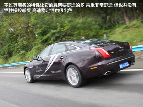 “豹”发力 试驾捷豹XF 2.0T与XJ 3.0T