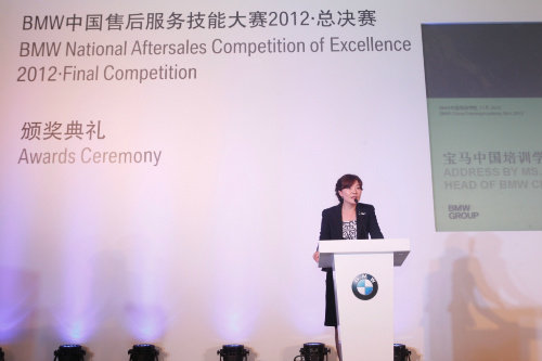BMW中国售后服务技能大赛上海完美收官