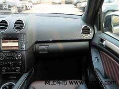 进口奔驰GL450 天津现车优惠13万特惠中