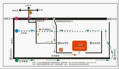 成都建业东本给你5+1个心动理由