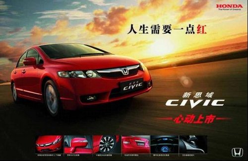 成都建業(yè)東本給你5+1個(gè)心動(dòng)理由