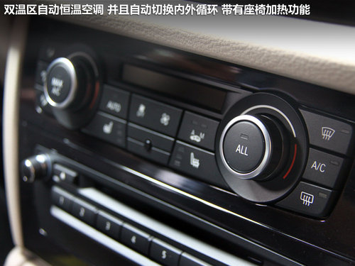 宝马称呼它SAV 2013款X1-xDrive28试驾