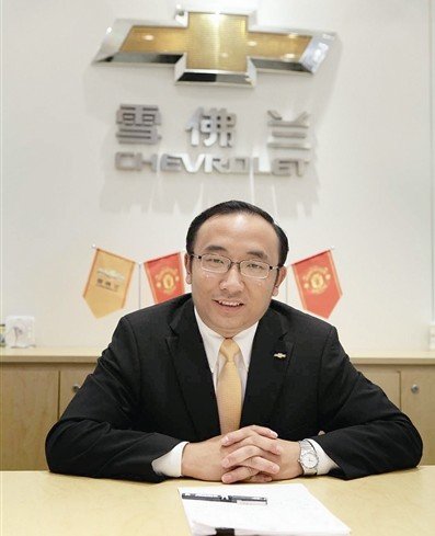 专访上海通用雪佛兰市场营销部部长吴冰