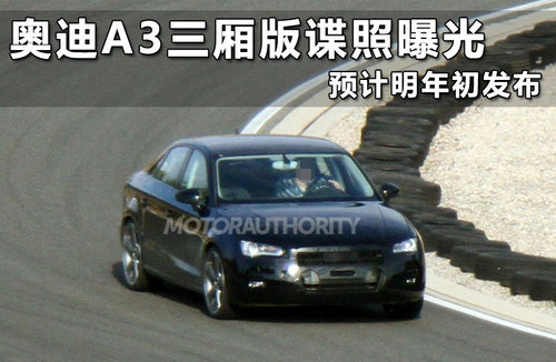 直擊2012洛杉磯車展 一周海外新聞匯總