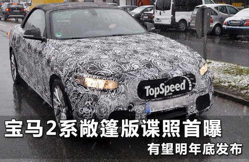 直擊2012洛杉磯車(chē)展 一周海外新聞匯總