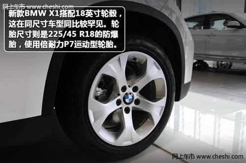 降低门槛 6MT变速器 实拍2013新款BMW X1