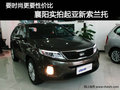 要時尚更要性價比 實拍起亞新索蘭托