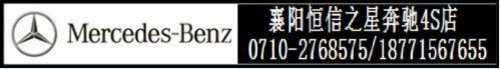 襄陽奔馳B200優(yōu)惠20000 限量銷售