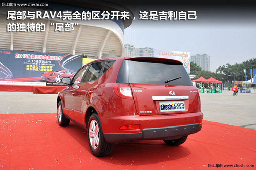 自主品牌新焦点 全球鹰SUV-GX7东莞实拍