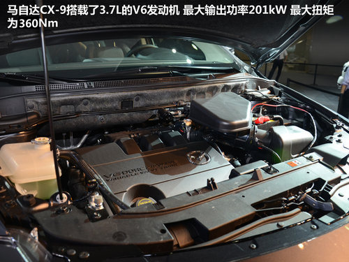 2012年广州车展 实拍2013款马自达CX-9