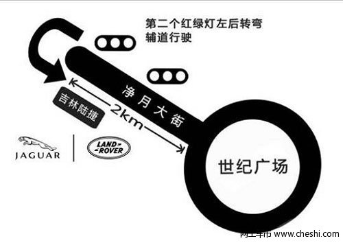 購路虎?攬勝極光 贏浪漫極光之旅