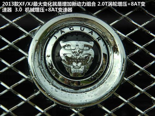 “豹”发力 试捷豹XF 2.0T与XJ 3.0S/C