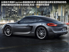 入门级硬顶跑车 保时捷全新Cayman解析