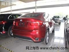 全新寶馬X6  天津現(xiàn)車頂配93萬優(yōu)惠價(jià)售