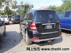 最新款奔馳GL350 天津港現(xiàn)車冬季折扣價(jià)