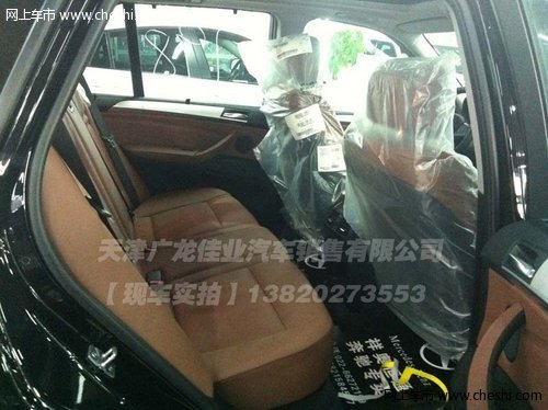 宝马X5最新款进口  天津现车限时抢购价