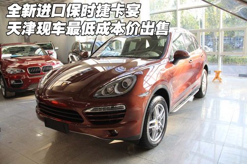 進(jìn)口保時捷卡宴 天津現(xiàn)車最低成本價售