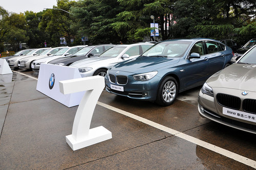 上海BMW尊选二手车鉴赏日活动圆满成功