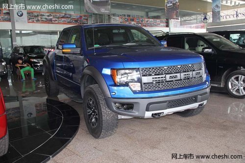 进口福特猛禽F150  天津惊现全国最低价