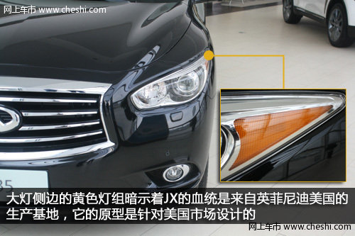 豪华7座SUV 台州实拍英菲尼迪全新JX35