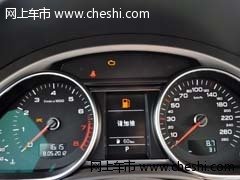 新款原装奥迪Q7  天津现车冬季最畅销价