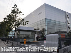 探访上海世贸捷豹路虎红柳路4S中心