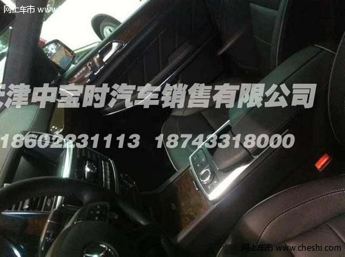 2013款奔驰GL350 天津下月期货价格特优