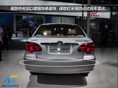 COROLLA EX花冠 经典与时间同行