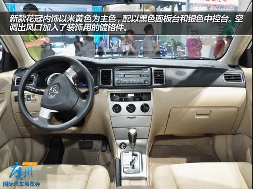 COROLLA EX花冠 经典与时间同行