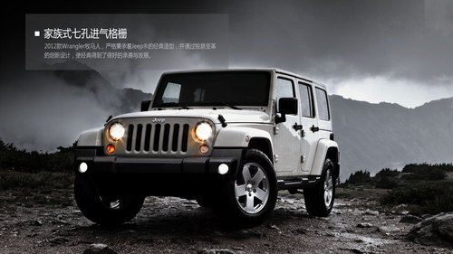 内饰配置全新升级 Jeep牧马人接受预定