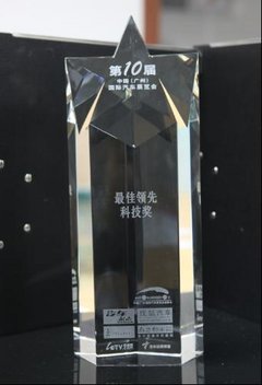 广州车展 比亚迪荣获最佳领先科技奖
