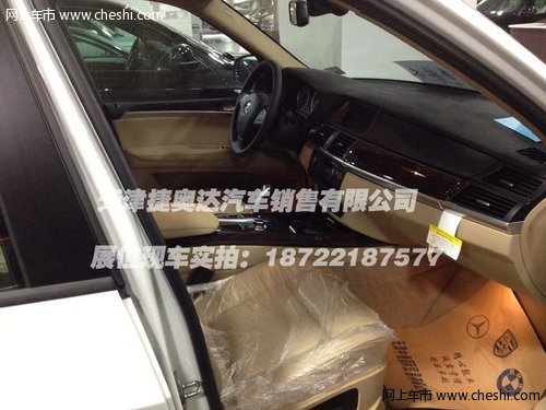2013款宝马X5  天津现车配置齐全大减价