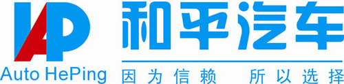 幸福升级 江西和平汽车团购会圆满落幕