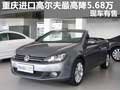 重慶進口高爾夫最高降5.68萬 現(xiàn)車有售
