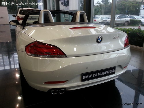 海南宝悦：BMW Z4 10周年纪念版现车到店