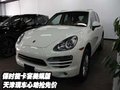 保時(shí)捷卡宴美規(guī)版  天津現(xiàn)車心動(dòng)搶先價(jià)