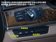 感受环保的商务奢华 试驾-宝马混动7系