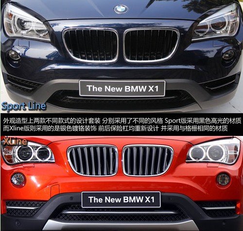 试驾新BMW X1 xDrive28i 个性化的尝试