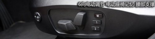 试驾新BMW X1 xDrive28i 个性化的尝试