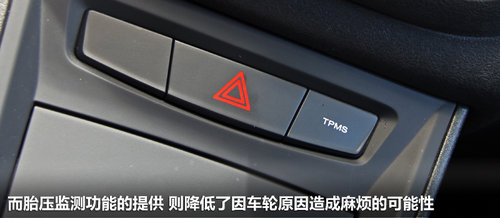 智能用车好帮手 试驾上海汽车MG5领航版