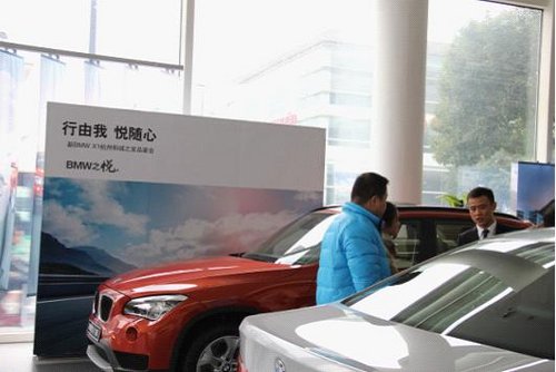 杭州和诚之宝 新BMW X1上市发布顺利落幕