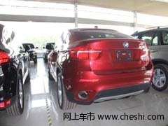 进口全新宝马X6  天津现车全国低价66万