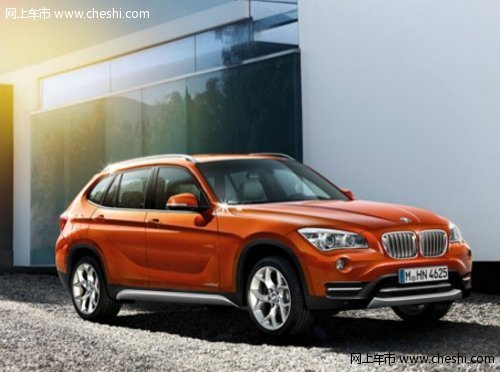 BMW X1时尚先锋 灵动大空间